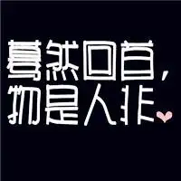 張**