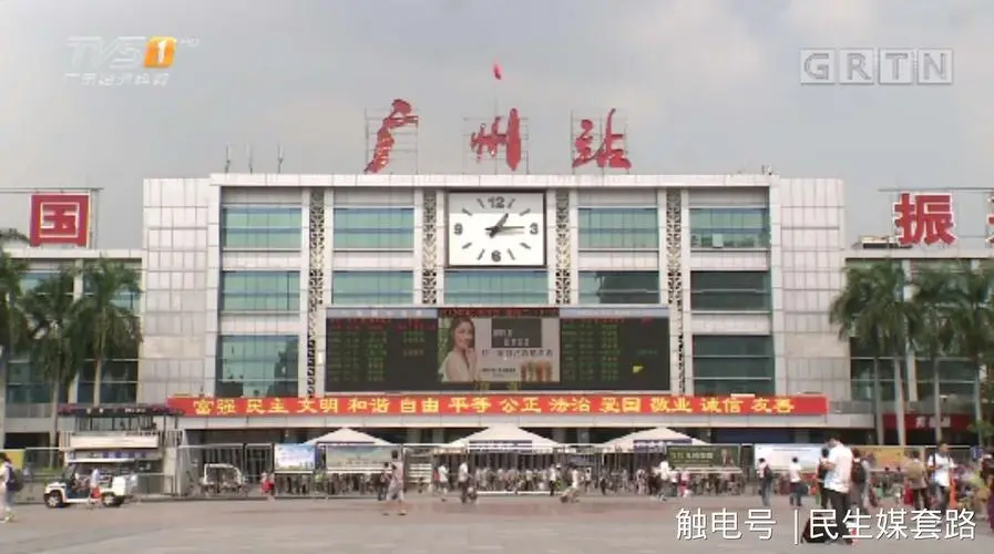 鄭州空運到廣州機場航班信息-機場航空貨運（高效運輸當日達）