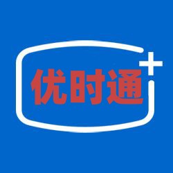 李**